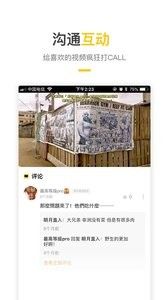 豹哥健身 1