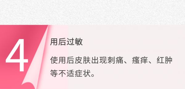 怎么判断化妆品有没有过期？
