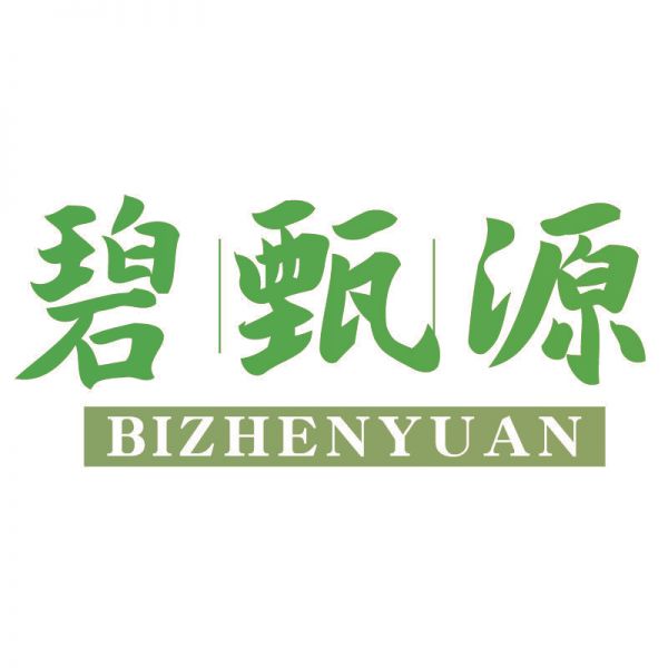 碧甄源