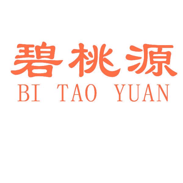 碧桃源