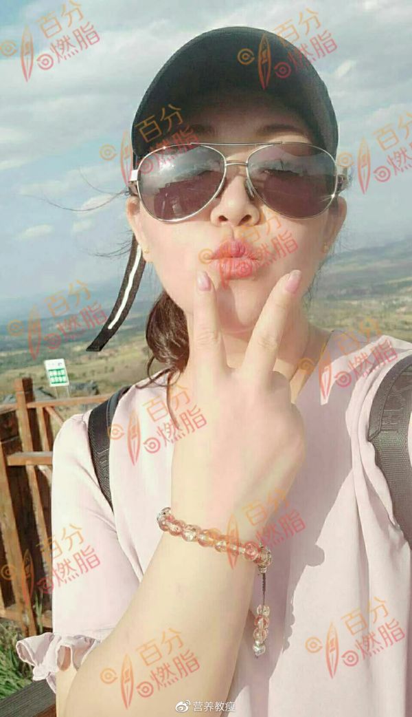 減肥后