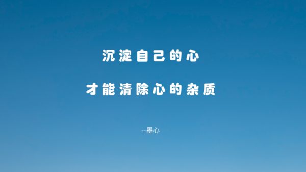 人能常清靜,天地悉盡歸