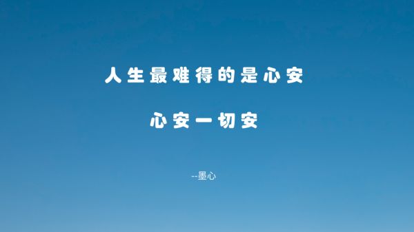 人能常清靜,天地悉盡歸