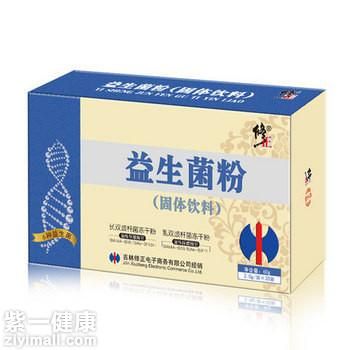 修正益生菌凍干粉多少錢一盒 揭秘其售價和自身優(yōu)勢