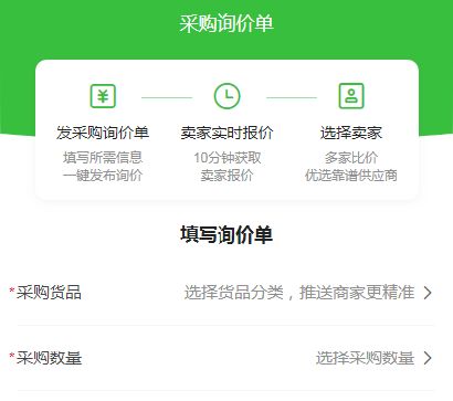 雪蓮果高產(chǎn)種植技術(shù)-圖片版權(quán)歸惠農(nóng)網(wǎng)所有