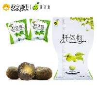 [買5送1 ]廣元堂 仟體梅130g/盒 話梅蜜餞纖體梅酵素梅清凈果膳食盒裝