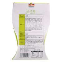 [買5送1 ]廣元堂 仟體梅130g/盒 話梅蜜餞纖體梅酵素梅清凈果膳食盒裝