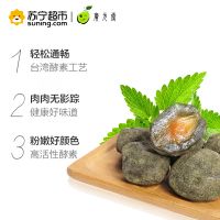 [買5送1 ]廣元堂 仟體梅130g/盒 話梅蜜餞纖體梅酵素梅清凈果膳食盒裝