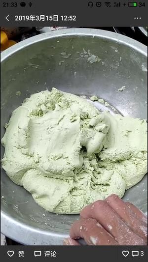 青草果（清明果）的做法 步骤1