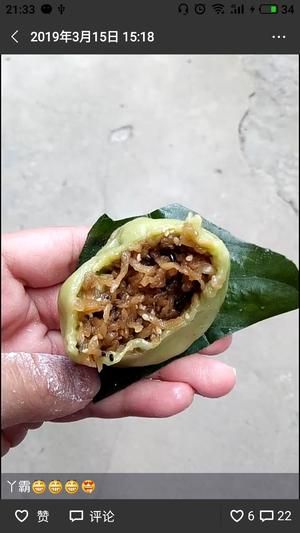 青草果（清明果）的做法 步骤5