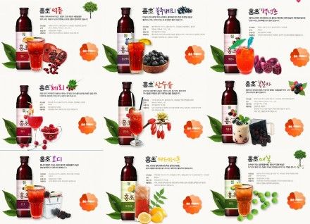 【健康食品】韓國人保養(yǎng)的秘訣——“紅醋”