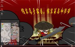 動漫功夫包子xp電腦桌面