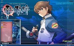 英雄傳說7零之軌跡xp主題