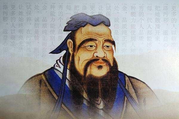 孔子所說的“三十而立”，你做到了嗎？