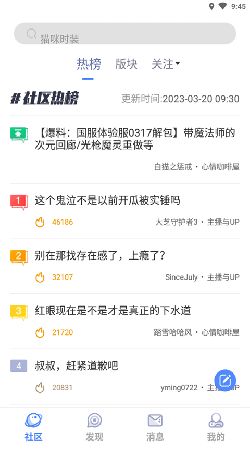 colg玩家社區(qū)app