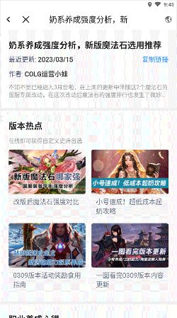 colg玩家社區(qū)app