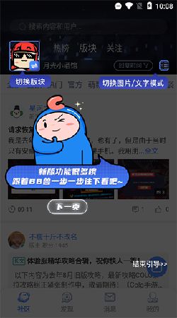 colg玩家社區(qū)app