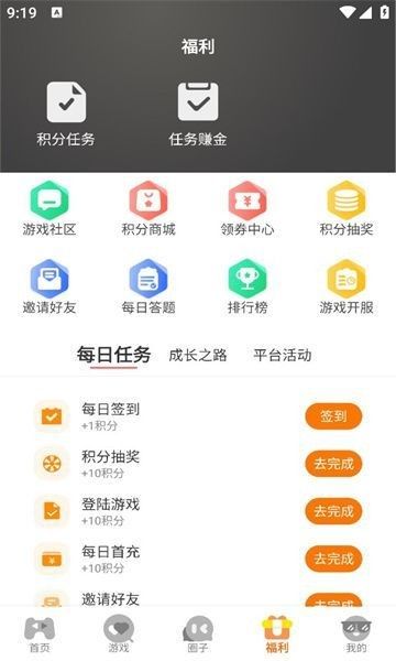 海閣社區(qū)正版 1