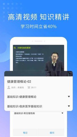 截圖
