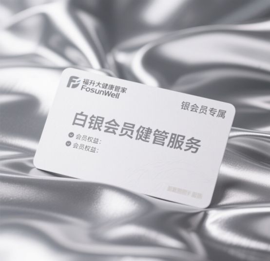 福升大健康管家小程序正式上线 以科技赋能健康管理新生态