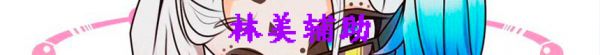 文章詳情頁底部廣告