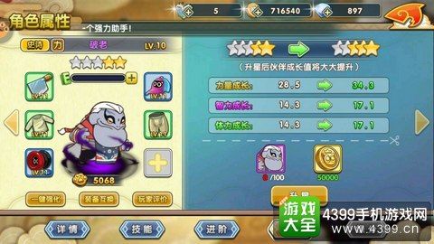 羅小黑戰(zhàn)記妖靈簿