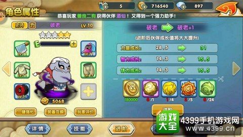 羅小黑戰(zhàn)記妖靈簿