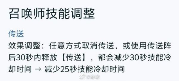王者榮耀cd時間多久？如何縮短cd時間？-第1張圖片