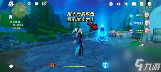 《原神》壞蛋們完成攻略 壞蛋們?nèi)蝿?wù)怎么做