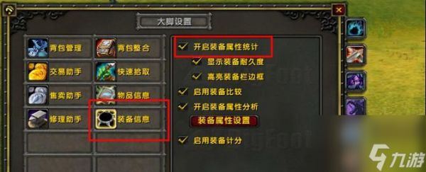 魔獸世界任務(wù)插件哪個(gè)好用？如何選擇合適的插件來提升游戲體驗(yàn)？