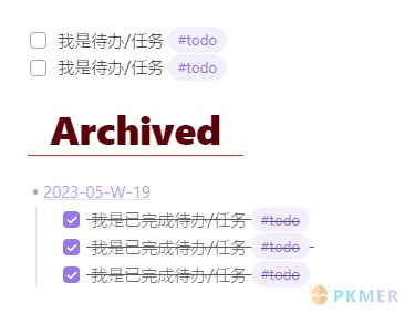 Obsidian 插件：Archiver 幫你快速歸類待辦任務(wù)--效果&特性