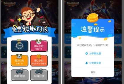 QQ20241010-113944.png