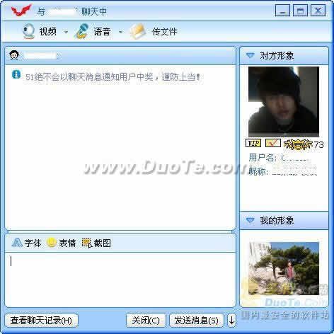 51掛掛下載