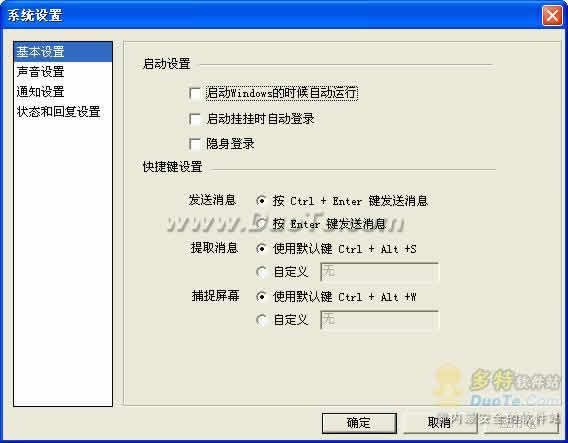 51掛掛下載