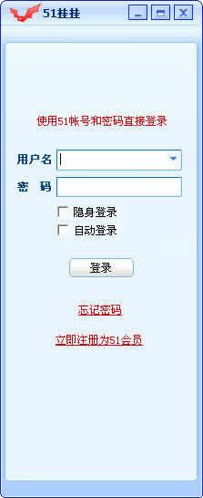 51掛掛下載