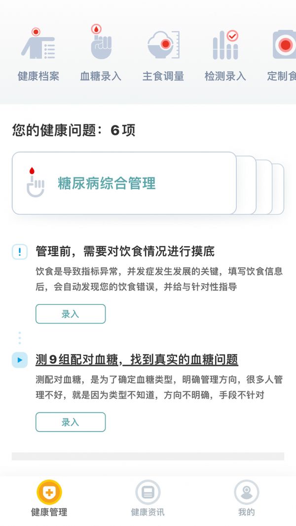 截圖