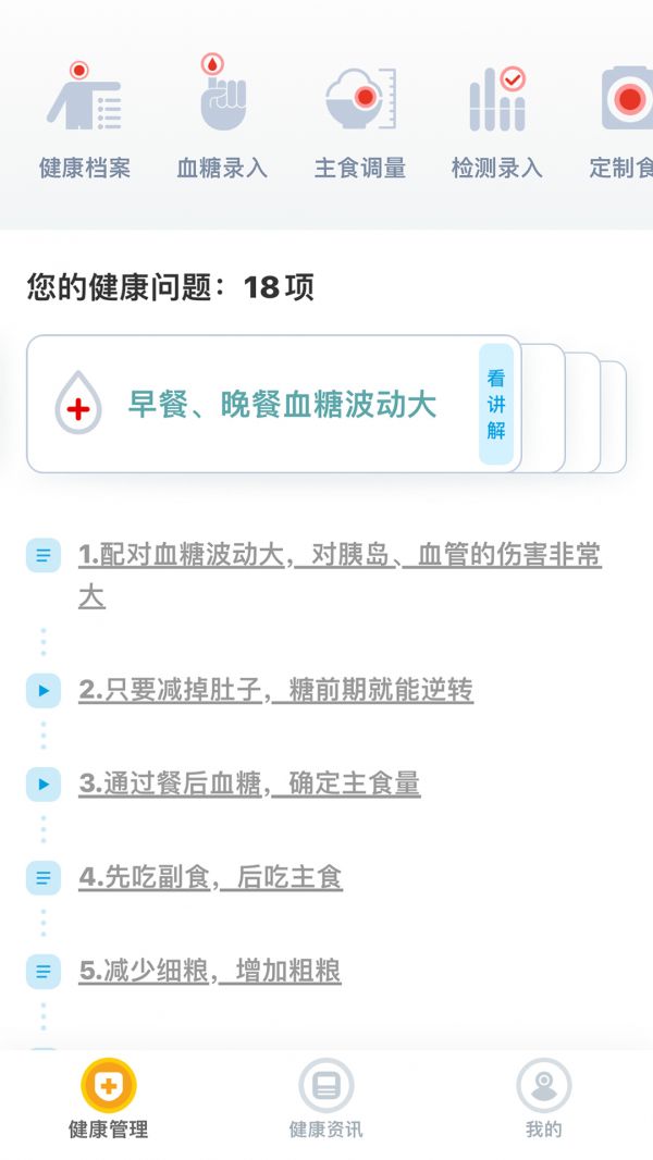 截圖