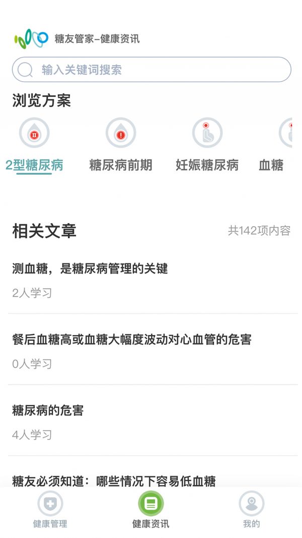 截圖