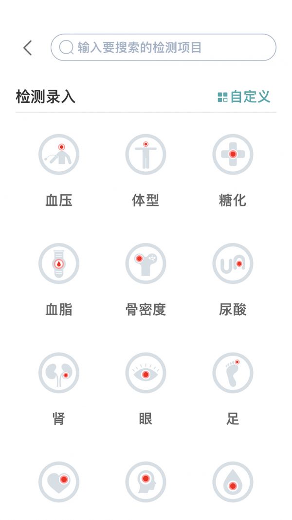 截圖