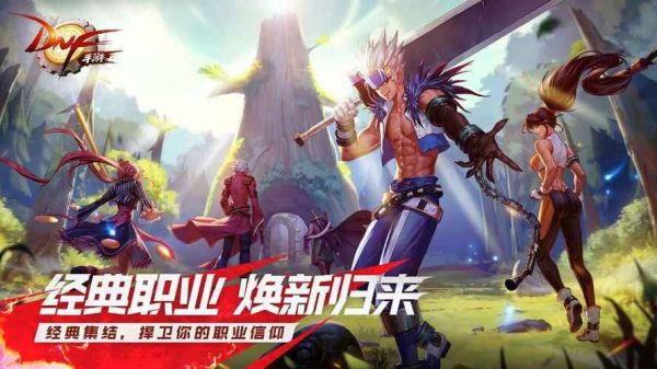 DNF自動(dòng)領(lǐng)取，提升游戲體驗(yàn)的智能助手,dnf自動(dòng)領(lǐng)取