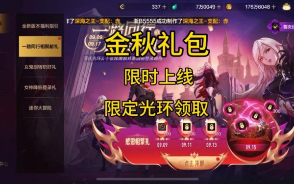 DNF自動(dòng)領(lǐng)取，提升游戲體驗(yàn)的智能助手,dnf自動(dòng)領(lǐng)取
