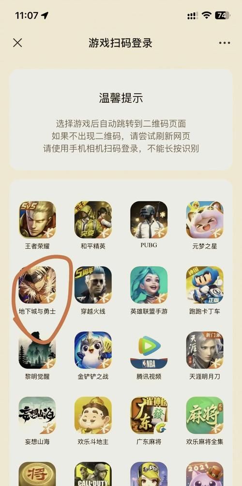 DNF自動(dòng)領(lǐng)取，提升游戲體驗(yàn)的智能助手,dnf自動(dòng)領(lǐng)取