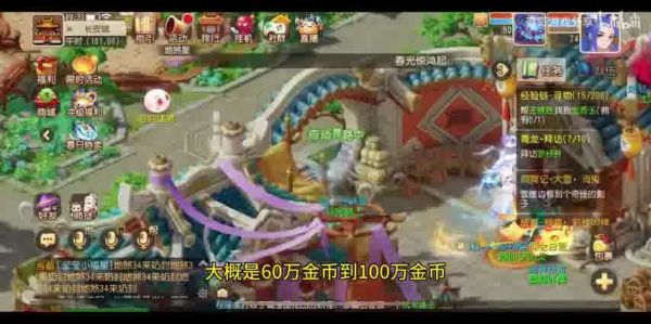  夢(mèng)幻西游手游PC端外掛：破壞游戲生態(tài)的毒瘤
