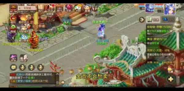  夢(mèng)幻西游手游PC端外掛：破壞游戲生態(tài)的毒瘤