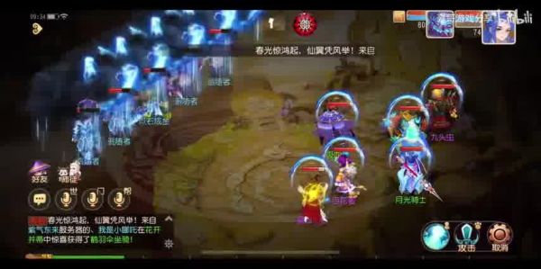  夢(mèng)幻西游手游PC端外掛：玩家之痛，游戲之傷