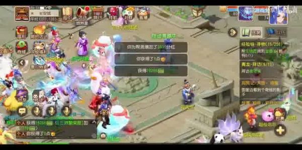  夢(mèng)幻西游手游PC端外掛：玩家之痛，游戲之傷