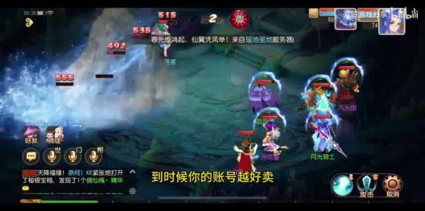  夢(mèng)幻西游手游PC端掛機(jī)：揭秘外掛與風(fēng)險(xiǎn)并存的世界