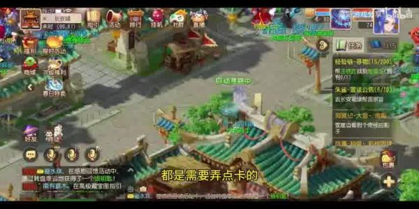  夢幻西游時(shí)空封號：維護(hù)游戲秩序，守護(hù)綠色環(huán)境
