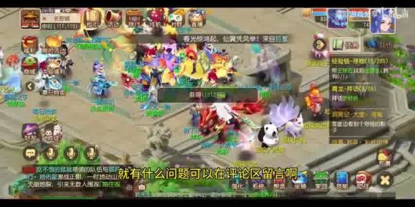 揭秘《夢幻西游手游PC端外掛》——破壞游戲生態(tài)，玩家共憤