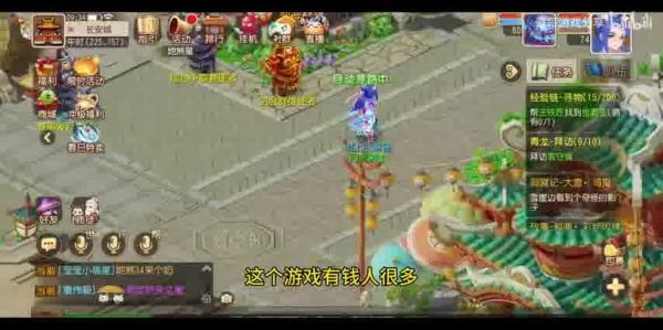 揭秘《夢幻西游手游PC端外掛》——破壞游戲生態(tài)，玩家共憤
